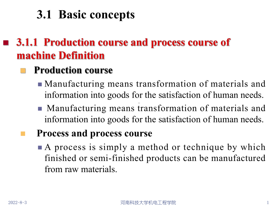 机械制造技术基础双语第3章课件.ppt_第1页