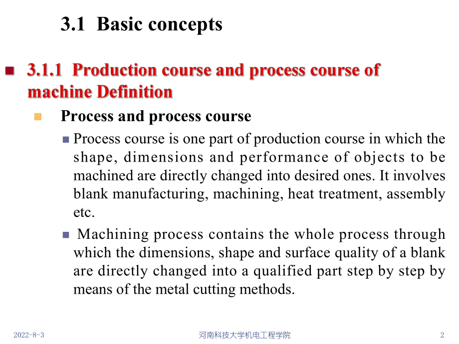 机械制造技术基础双语第3章课件.ppt_第2页