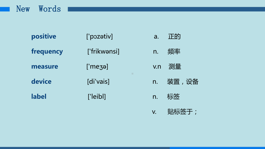 电子与通信技术专业英语Unit-I-课件3.pptx_第3页