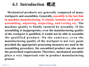 机械制造技术基础双语第6章课件.ppt