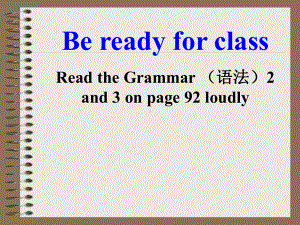 由if引导的条件状语从句课件.ppt