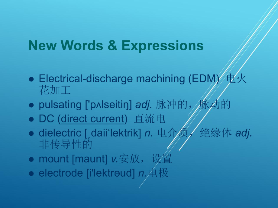 机电专业英语Unit-10-Electrical-Discharge-Machining课件.ppt_第3页