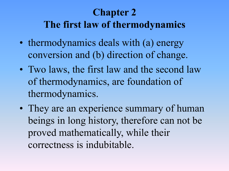 热力学第一定律-TTUPhysics课件.ppt_第1页