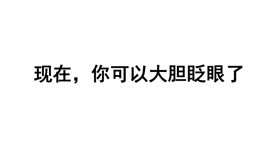 炫酷公司介绍企业宣传图文快闪PPT模板.pptx_第1页