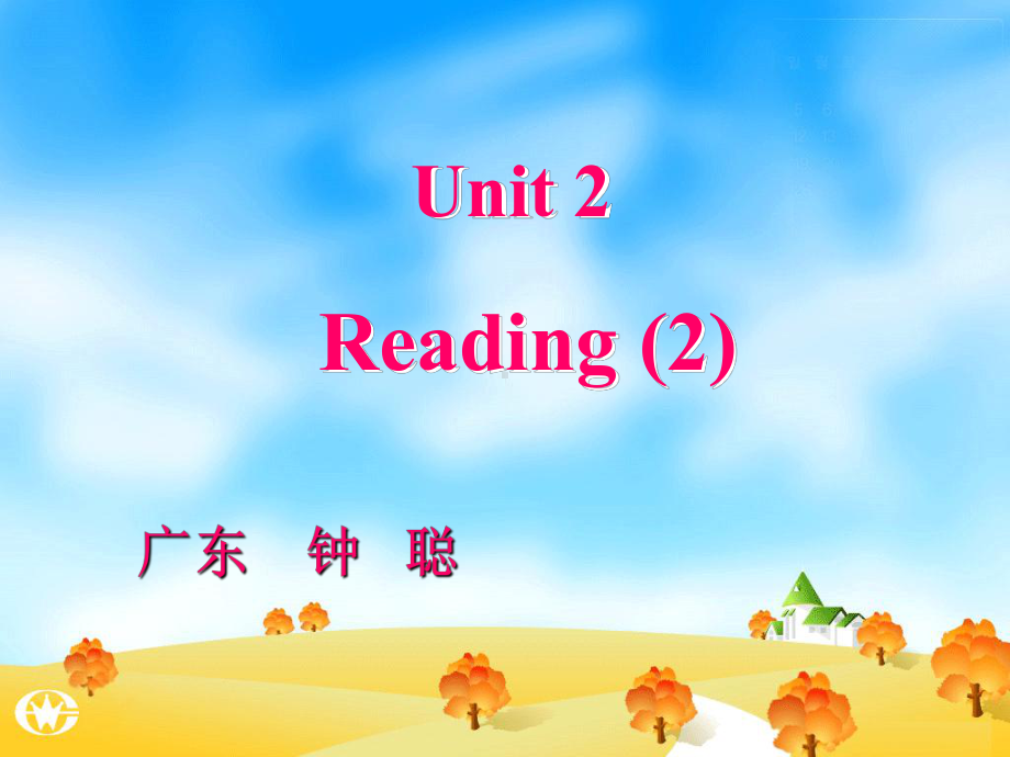 牛津英语8A-Unit2-Reading-2全面版课件.ppt_第2页