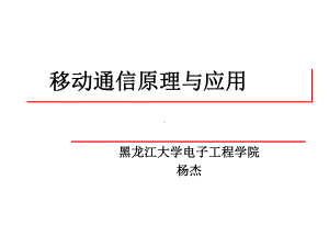 第六章-语音编码技术课件.ppt