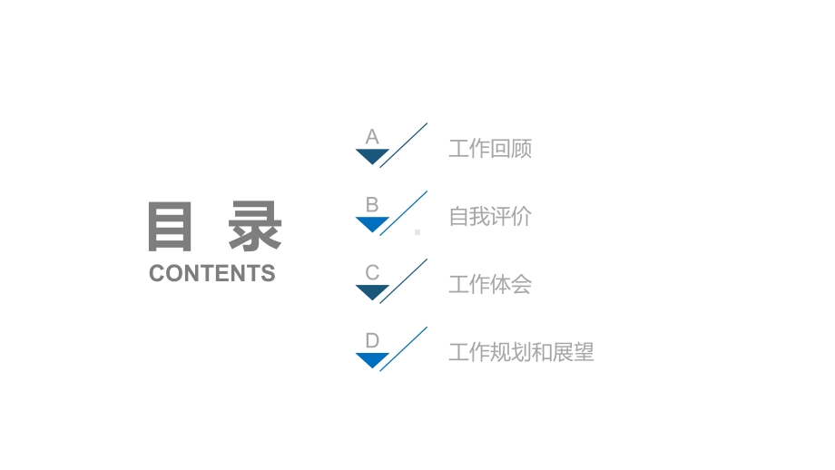 汽车行业通用PPT模板.pptx_第2页