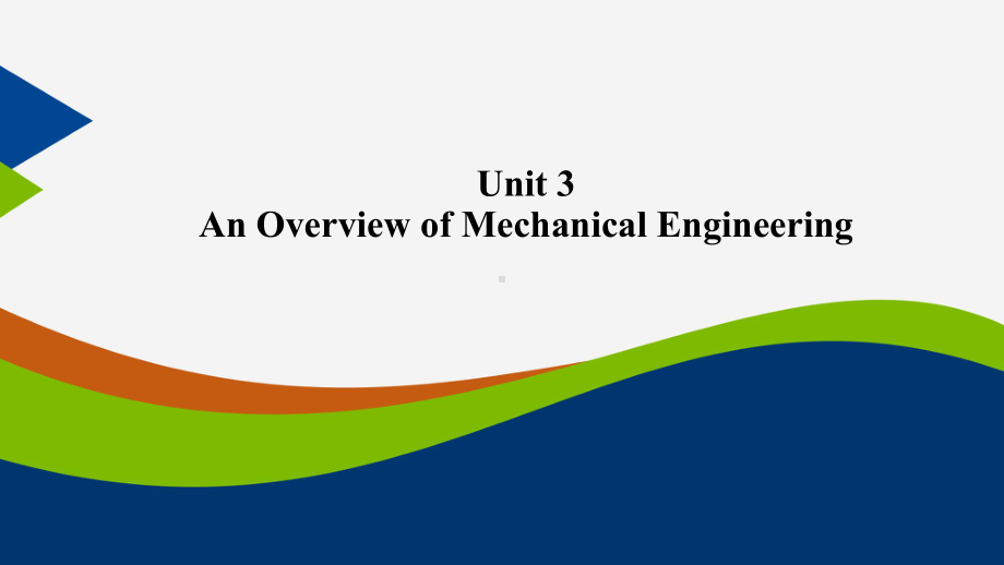 机械类专业英语应用Unit-课件3.pptx_第1页