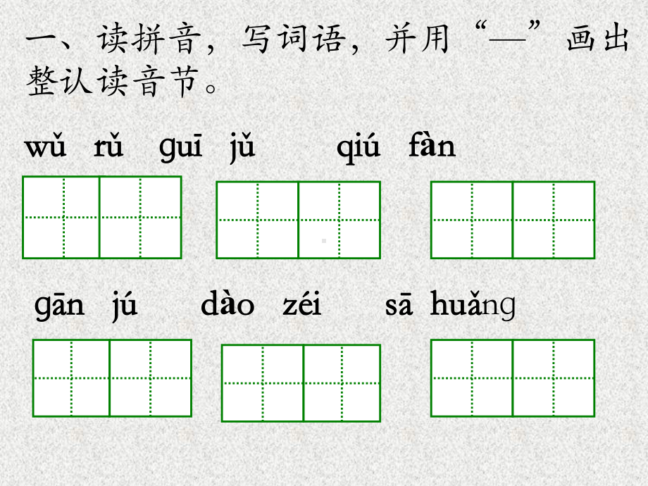 歌德却说说完闪身让批评家过去课件.ppt_第2页