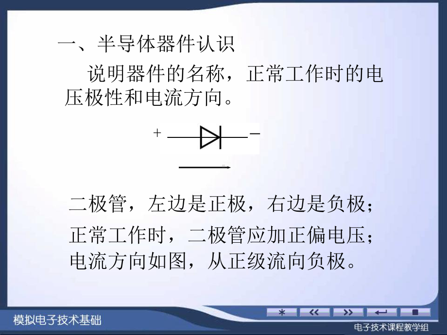 模拟习题课060320课件.ppt_第2页