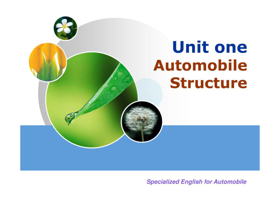 汽车专业英语-AUTOMOBILE-STRUCTURE课件.ppt_第1页