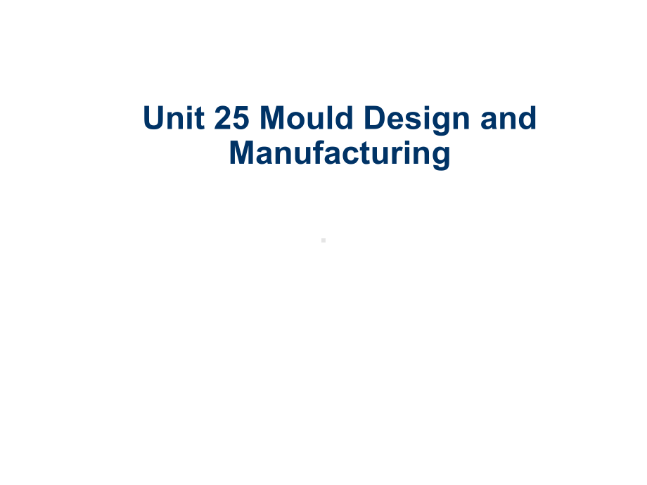 机电专业英语Unit-25-Mould-Design-and-Manufacturing课件.ppt_第1页