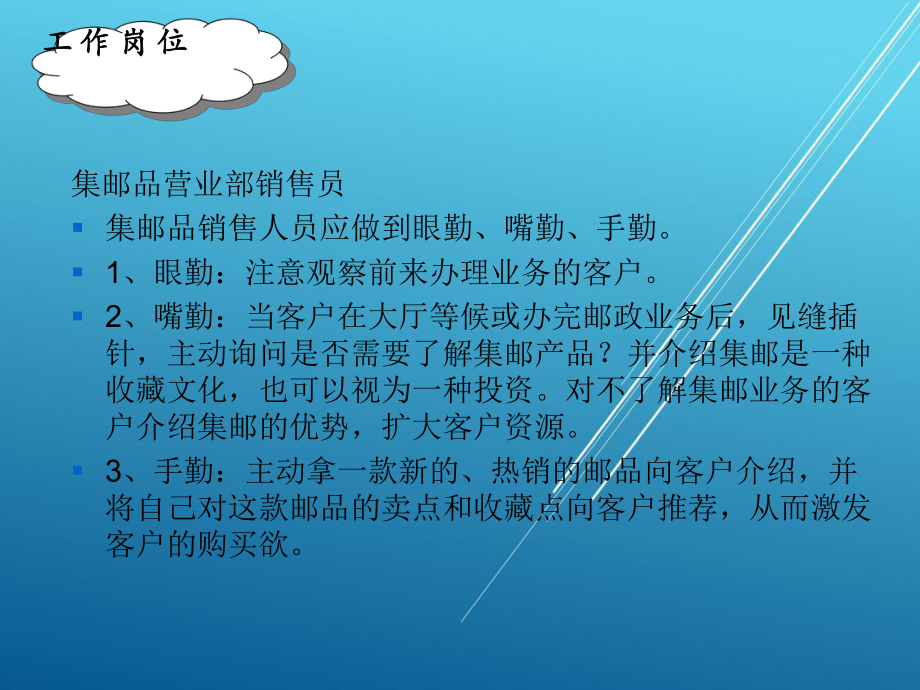 理财咨询与服务项目八-个人艺术品投资课件.ppt_第3页