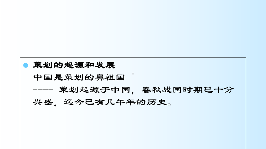 某博览会开办策划概况(PPT-52页)课件.ppt_第2页