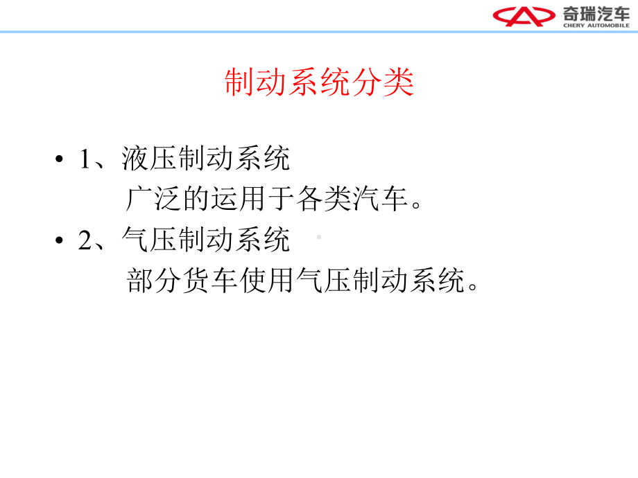 电磁阀故障课件.ppt_第2页