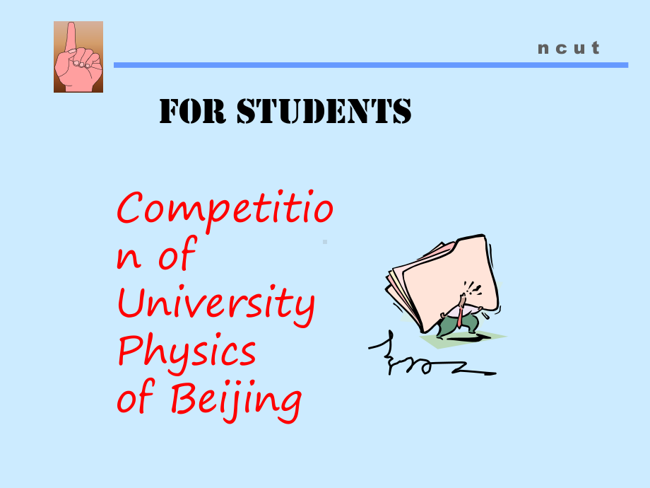 物理竞赛电学例题for-students课件.ppt_第1页