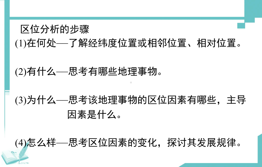 某种矿产资源开采课件.ppt_第3页