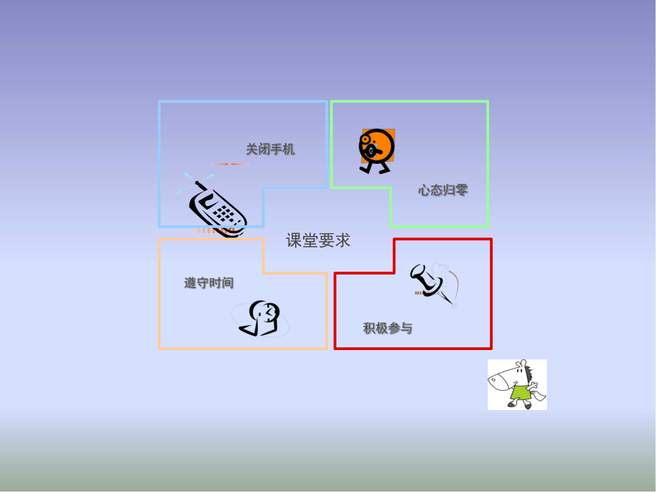 版夏季养生保健小常识PPT课件.ppt_第2页