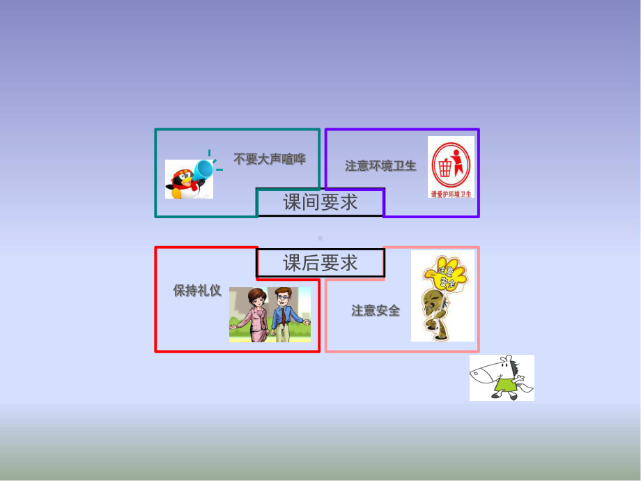 版夏季养生保健小常识PPT课件.ppt_第3页