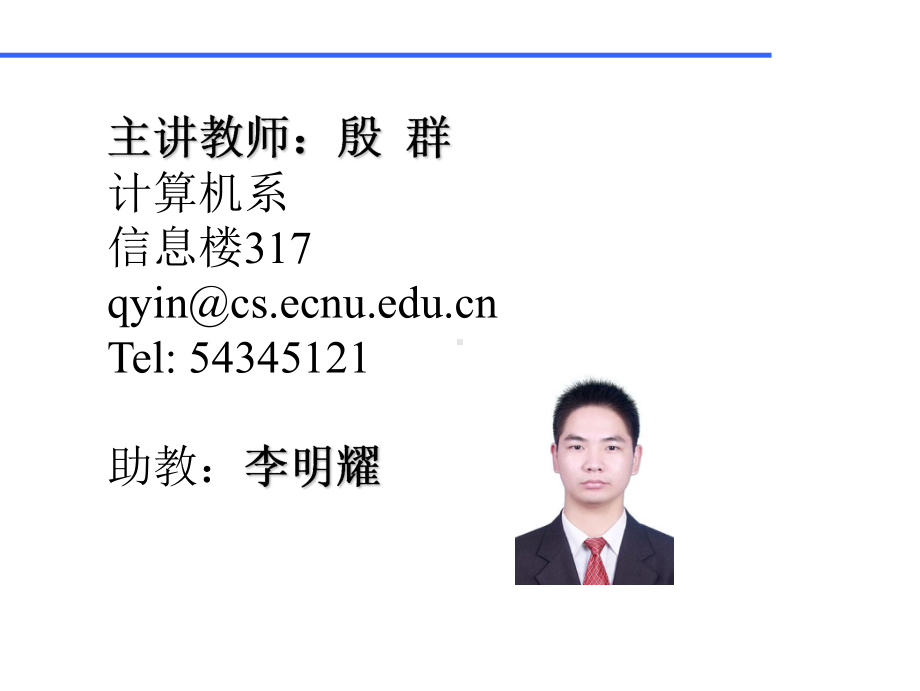 模拟演示型课件的种类.ppt_第2页