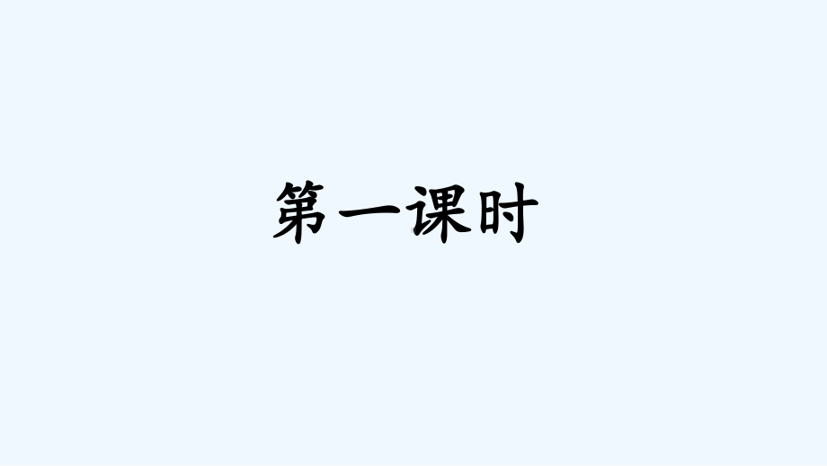 蜜蜂教学课件-1.pptx_第2页