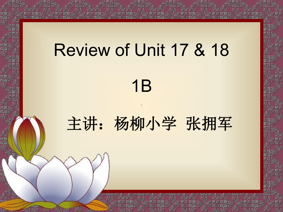 英语复习课Review-unit17-18全面版课件.ppt_第1页