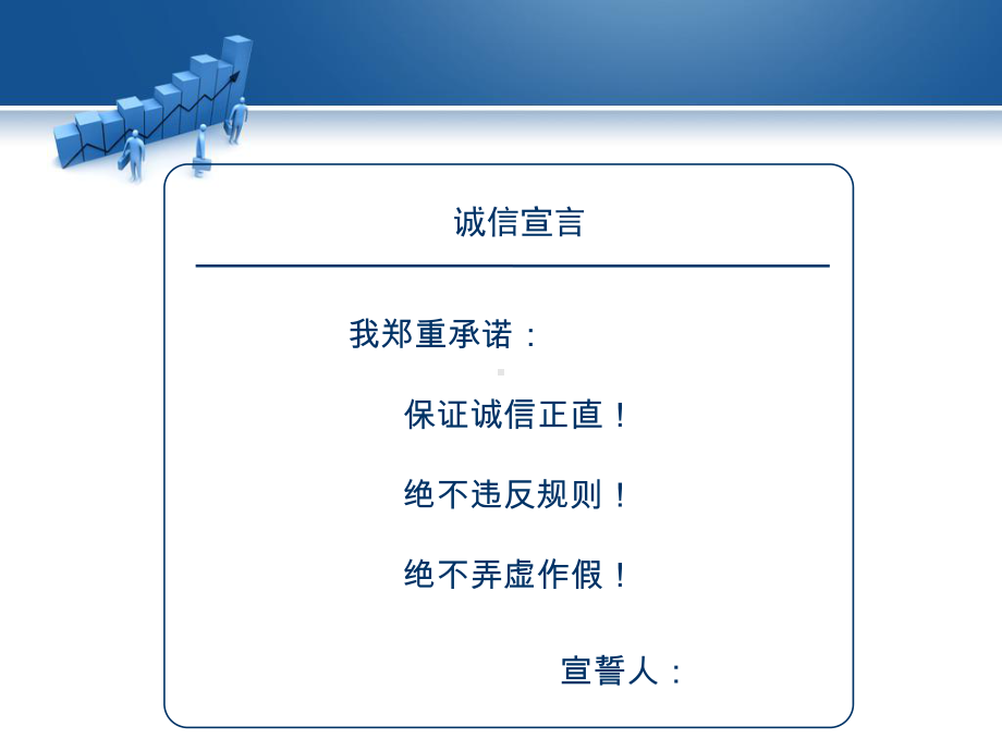 赢利模式ppt商业系统课件.ppt_第2页