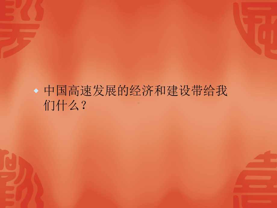 课题一：打造一流的销售心态及团队课件.ppt_第3页