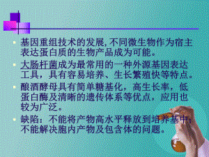 超声波破碎课件.ppt