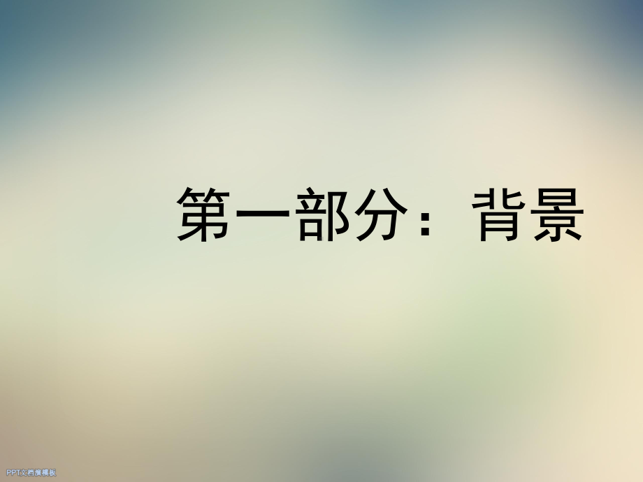 职业教育法律法规课件.ppt_第2页