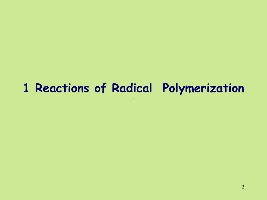 高分子化学polymer2-1RadicalChainPolymerization-PPT课件.ppt_第2页