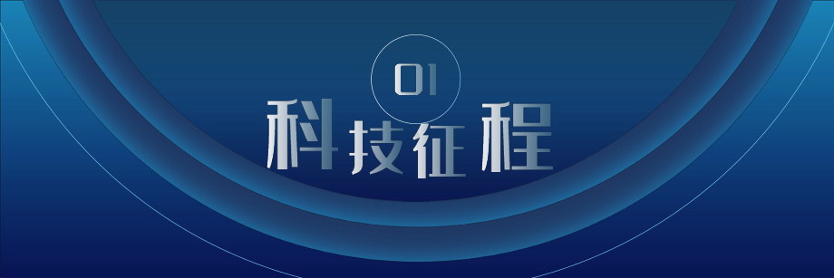 科技风格宣讲会ppt模板.pptx_第3页