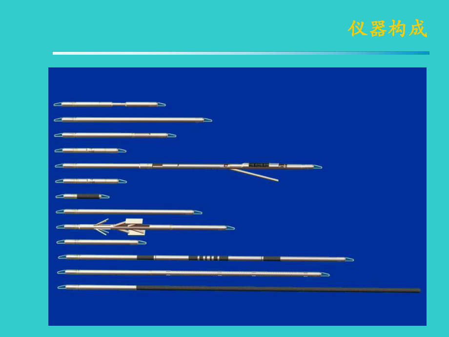 补偿密度测井仪器讲课课件.ppt_第3页