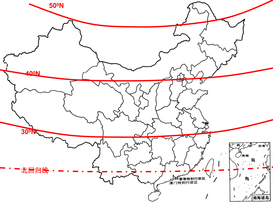 辽阔的疆域-课件.ppt_第3页