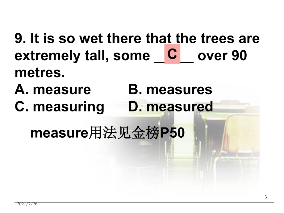 非谓语动词(公开课)课件.ppt_第3页