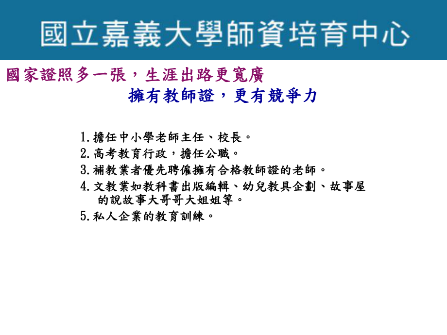 食品加工科-课件.ppt_第3页