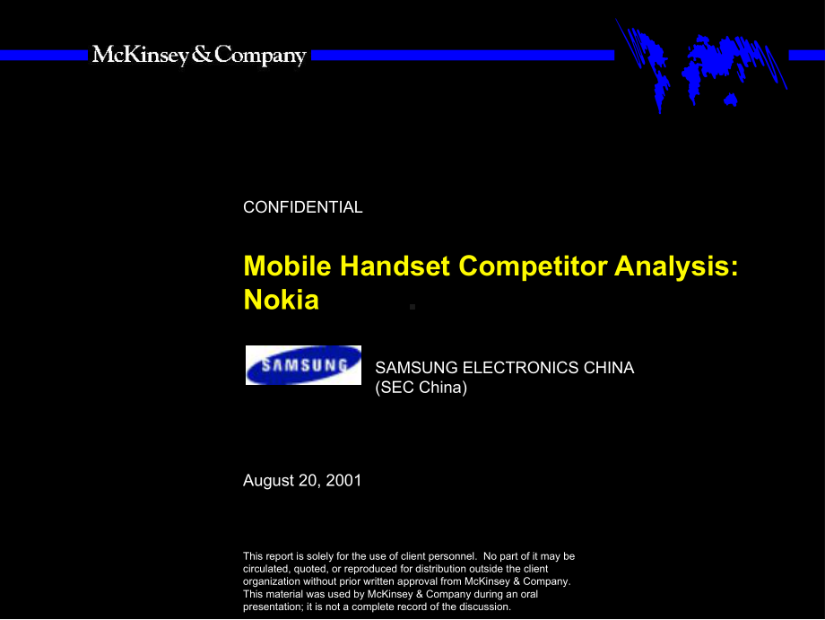 精编178-麦肯锡—三星竞争对手分析(NOKIA)课件.ppt_第1页