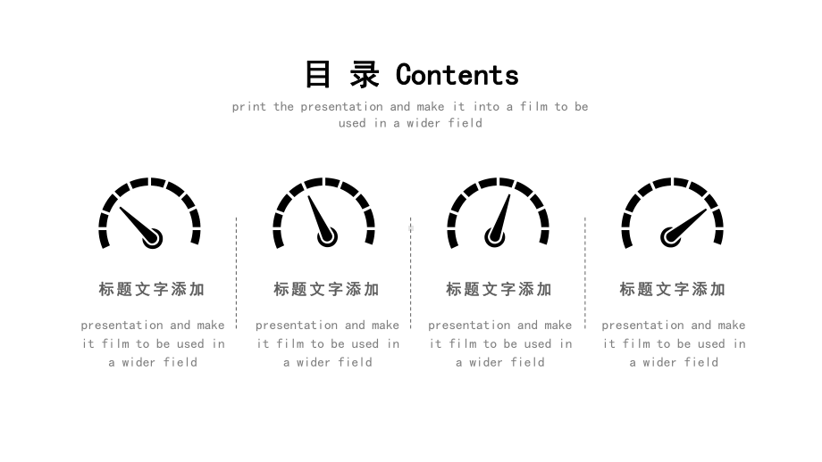 高端极简创意工作总结汇报商务PPT模板.pptx_第2页