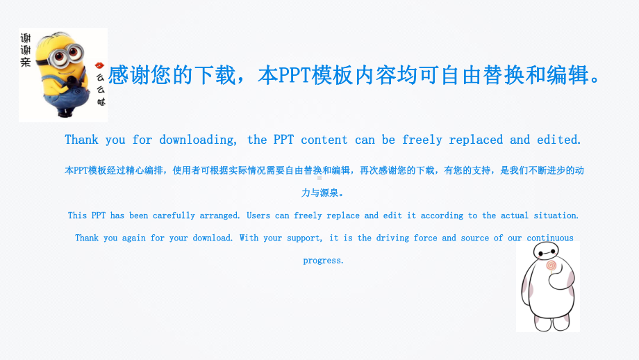 简约清新年终总结汇报PPT模板.pptx_第2页