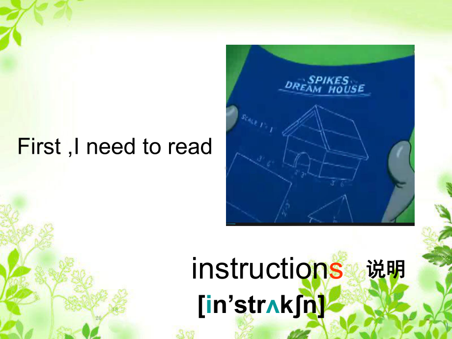 译林牛津版-8A-Unit-4-Do-it-yourself-welcome-to-the-unit-教学课件共35张PPT.ppt_第3页