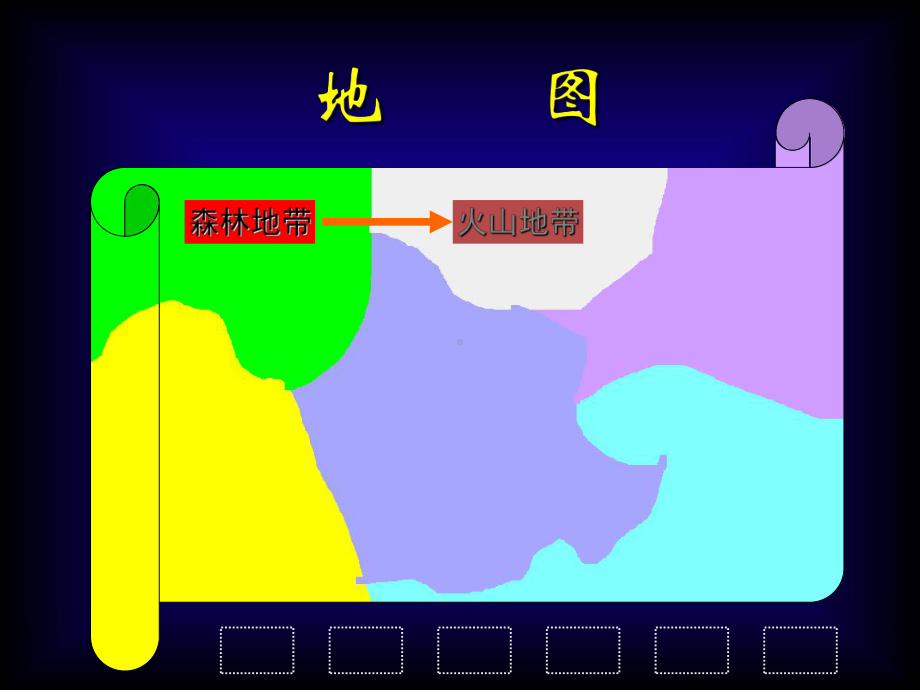 管道游戏(加强版)改编版课件.ppt_第2页