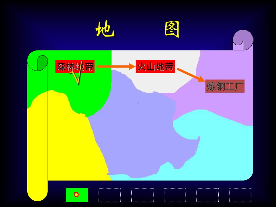 管道游戏(加强版)改编版课件.ppt_第3页