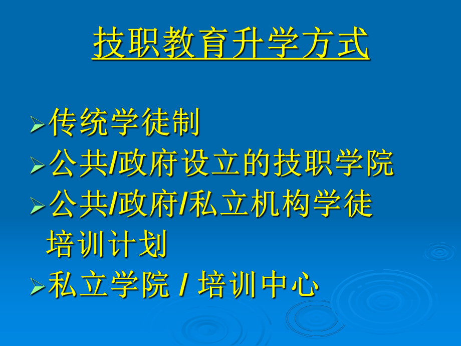 自立合作社的教育贷学金课件.ppt_第2页