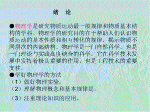 高职高专公共基础课规划教材.ppt