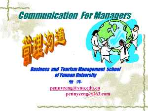 管理沟通课件-（本科课程PPT）-Session-7-EffectiveListening.ppt