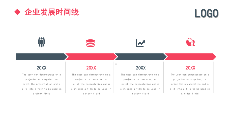 简约大气发展历程事记时间轴PPT模板.pptx_第3页