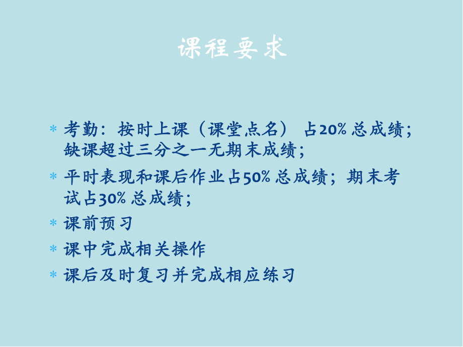 跨境电商项目1-跨境电商概述课件.pptx_第3页