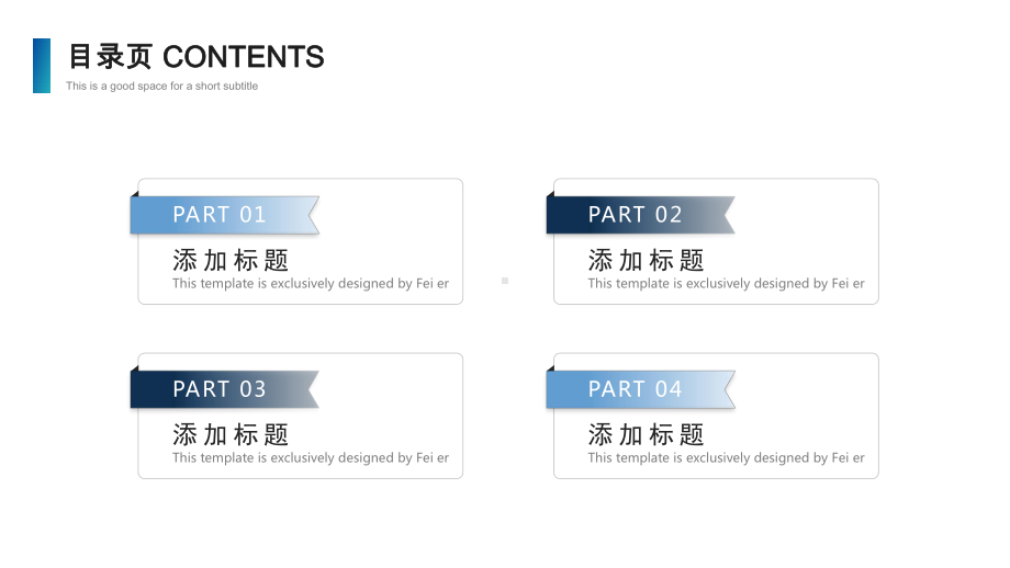 高端商务企业宣传手册公司介绍PPT模板.pptx_第2页