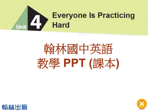 英语2下教学PPT-U4[155页]课件.ppt