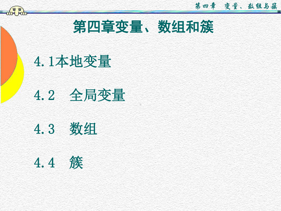 虚拟仪器labview课件.ppt.ppt_第1页